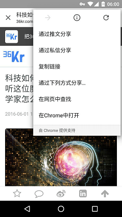 Twitter Web