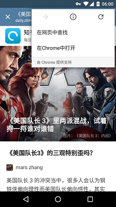 Telgram Web