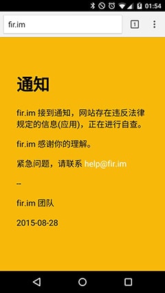 FIR_ERROR_1